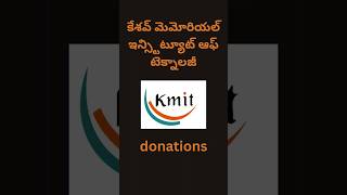 Keshav Memorial Institute of Technology  KMIT  Donations [upl. by Humberto462]