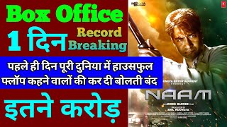 Naam Box Office Collection  Naam First Day Box Office Collection Ajay Devgan Bhumika Chawla [upl. by Grant]