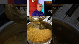 धनिये का क्वाथ chefvinayak shorts [upl. by Odranreb]