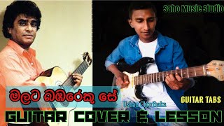 Malata Bambareku Se  මලට බඹරෙකු සේ  Guitar Lesson  Guitar Tabs   Saho Music Studio [upl. by Cote422]