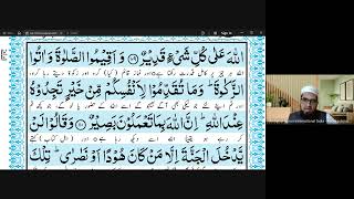 Dars e Irfan ul Quran EP 24  Sure Baqra Ayat 110113  Namaz Qayam karne Aur Zakat ka hukam [upl. by Harvard]