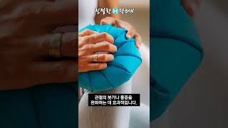 Arthritis 이것 먹었더니 관절염 통증이 줄었다 [upl. by Retxab]