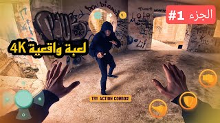 hijacker jack 1 😉 لعبة واقعية لم تراها من قبل [upl. by Alikam705]