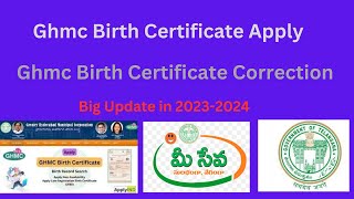 Ghmc Birth Certificate Apply In Telugu  Ghmc Birth Certificate Correction In Onlne Update In 2024 [upl. by Wilhide]