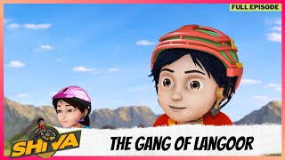 Shiva  शिवा  Full Episode  The Gang of Langoor [upl. by Acinimod174]