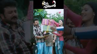 Watch 👆 Ulakam Chuttum Valiban Comedy Scenes jayaram bijumenon surajvenjaramoodu comedy shorts [upl. by Micro]