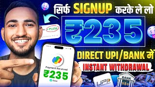 🤑 1500rsday 🤑New earning app today 2024 new earning app new investment platform online earning [upl. by Anotyad]