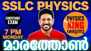 SSLC Physics Christmas Exam  Physics Mini Marathon  Exam Winner [upl. by Alit]