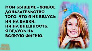 Анекдот в картинках 388 от КУРАЖ БОМБЕЙ в школуто ходил невкусное нельзя и весна в Париже [upl. by Waylon569]