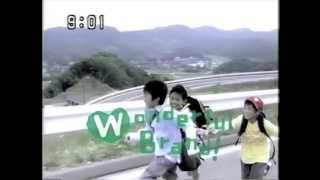 【CM】出光興産 Wonderful Brand Part2【2002年】 [upl. by Katie]