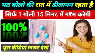 cialis® 10mg reviews  cialis® 10mg reviews hindi  tadalafil 10 mg review in hindi  cialis® 20 mg [upl. by Caplan]