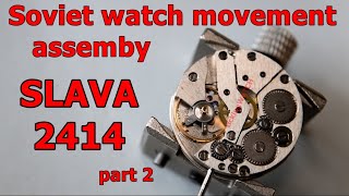 Soviet vintage wristwatch movement  Cлава  SLAVA 2414 service form Second Moscow Watch Factory [upl. by Ahsenom448]