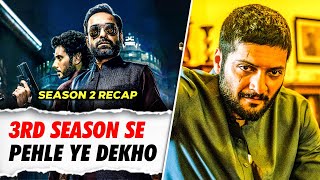 MIRZAPUR Season 2 Full Recap In 10 Minutes  MIRZAPUR Season 2 Explained In Hindi [upl. by Tupler901]