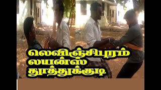 Pacharisi kothamalli keerayodavey song [upl. by Nirual809]