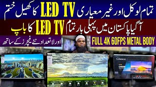 Smart Led Tv Price In Pakistan 2024Led TV Wholesale Market in Pakistan 2024Led TV New Price 2024 [upl. by Kcirtapnhoj]