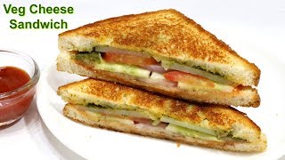 Street Style Veg Cheese Sandwich  व्हेज चीज़ सैंडविच  Sandwich recipe  Kabitaskitchen [upl. by Cristal]