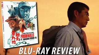 Bluray Review 38  ABASHIRI PRISON II 1965 Prison Walls Masters of Cinema 286 [upl. by Arze]