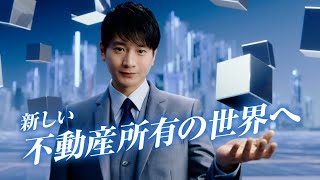 向井理出演 ACNの新CM「小口化所有オフィス Aシェア」篇 30秒 [upl. by Markos236]