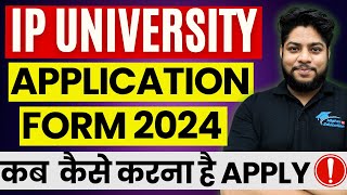 IP University Application form 2024 IPU CET Important Dates🔥 [upl. by Naiditch]