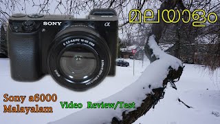 Sony a6000 Malayalam Video Test  Vlog test  Indoor amp Outdoor [upl. by Oemac161]