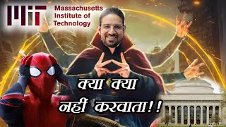 MIT Admit क्या क्या नहीं करवाता  Spiderman  MIT  Multiverse  Doctor Strange [upl. by Sarilda370]