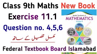 Class 9 NBF Math Solved  Chapter 11 Statistics Exercise 111 Federal Textbook Board  Learning Zone [upl. by Enirtak]