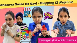 Anaanya Gussa Ho Gayi  RS 1313 VLOGS  Ramneek Singh 1313 [upl. by Harlen]