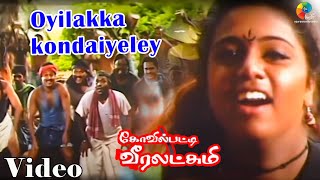 Kovilpatti Veeralakshmi  Oyilakka kondaiyeley  Audio Visual  Nepolian  Simran [upl. by Orest]