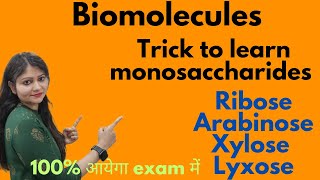 Super Easy Trick To Learn Monosaccharides  Ribose  Arabinose  Xylose  Lyxose  Class 12 😱😱🔥🔥 [upl. by Baylor]