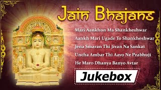 Popular Jain Bhajans  Shankeshwar Parshwanth  Jain Stavans [upl. by Tronna]