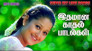 இதமான காதல் பாடல்கள் spb janaki trending [upl. by Nayrbo]