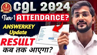 SSC CGL Tier1 Answerkey link out 🔥  SSC CGL Tier1 ATTENDANCE  SSC CGL Tier1 Result 2024 kab [upl. by Llerdnek]