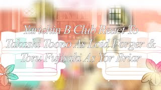 Yarichin React To Toono amp Fujisaki As Loid amp Yor  Spy x Family  ⚠️SPOILERS⚠️ [upl. by Bovill]