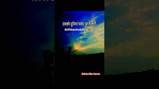 jindagi me kabhi koi aaye na rabba song music newsong punjabisong gugugill sureshwadkar sdbur [upl. by Netaf]