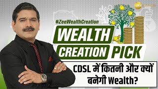 CDSL Best Stock for Wealth Creation in 13 Years How Much Wealth You Can Create With This Stock [upl. by Alim]