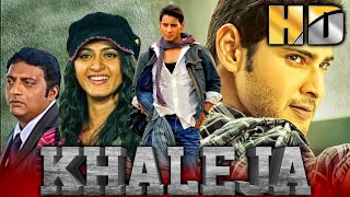 Khaleja 2010 movie Mahesh Babu Anushka Shetty and Prakash Raj Facts and Review [upl. by Ansev]