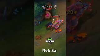 Co sądzisz o RekSai 🔥 leagueoflegends gameplay opinion opinia tierlist shorts reksai lol [upl. by Wons]