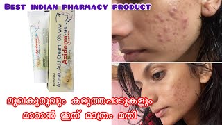 Azelaic Acid Cream 10 Review Malayalam  Best indian pharmacy product for pimples and Dark Spot [upl. by Everard]