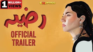 RAZIA · Official Trailer English Subtitles  Mahira Khan · Momal Sheikh · Mohib Mirza  Express TV [upl. by Annet]