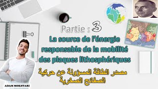 La tectonique des plaques lithosphériques 2 AC partie 3  Les courants de convection 🌍😊 [upl. by Notfol]