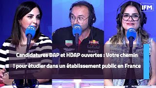 Candidatures DAP et HDAP ouvertes  Votre chemin pour étudier dans un établissement public en France [upl. by Lula]