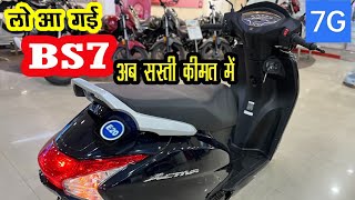 2023 New Honda Activa 7G E20  On Road Price Mileage amp Feature  honda activa 2023 model [upl. by Zzabahs846]