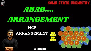 HCP ARRANGEMENT  HCP UNIT CELL  ABAB ARRANGEMENT  SOLID STATE CHEMISTRY  SOLID STATE IN HINDI [upl. by Liggitt]