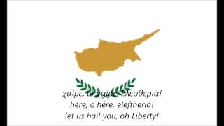 National Anthem of Cyprus Hymn to Liberty with lyrics ELEN [upl. by Phillip]