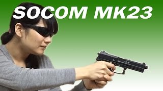 【実物射撃】スザンヌみさきが自宅で東京マルイ ソーコムピストルを撃ってみた [upl. by Bendick145]