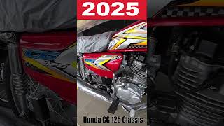 2025 Model Honda CG 125 [upl. by Garretson]