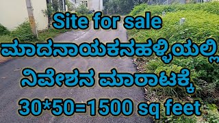 MRP53☎️9845237442Site for saleProperty for saleResidential Property for sale [upl. by Amitaf]