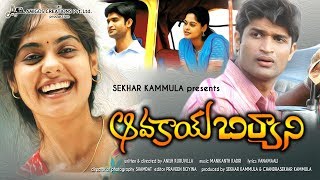 Seenu Full Length Telugu Movie [upl. by Meihar]