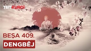 Dengbêj  Beşa 409 [upl. by Irah]