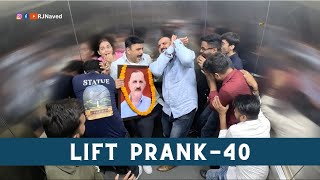 Lift Prank 40  RJ Naved [upl. by Euqinad637]